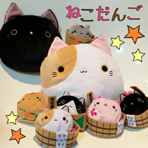 ねこだんご さば 猫 ぬいぐるみ 猫 雑貨 猫グッズ ネコ グッズ ねこ