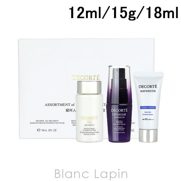 ミニサイズセット】 コーセー コスメデコルテ KOSE COSME DECORTE