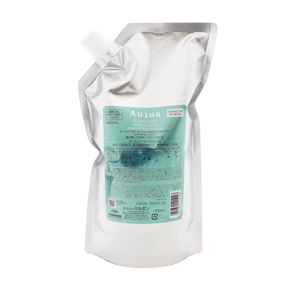 オージュア シャンプー 1000 ml 薬用頭皮用 高級 シャンプー Aujua