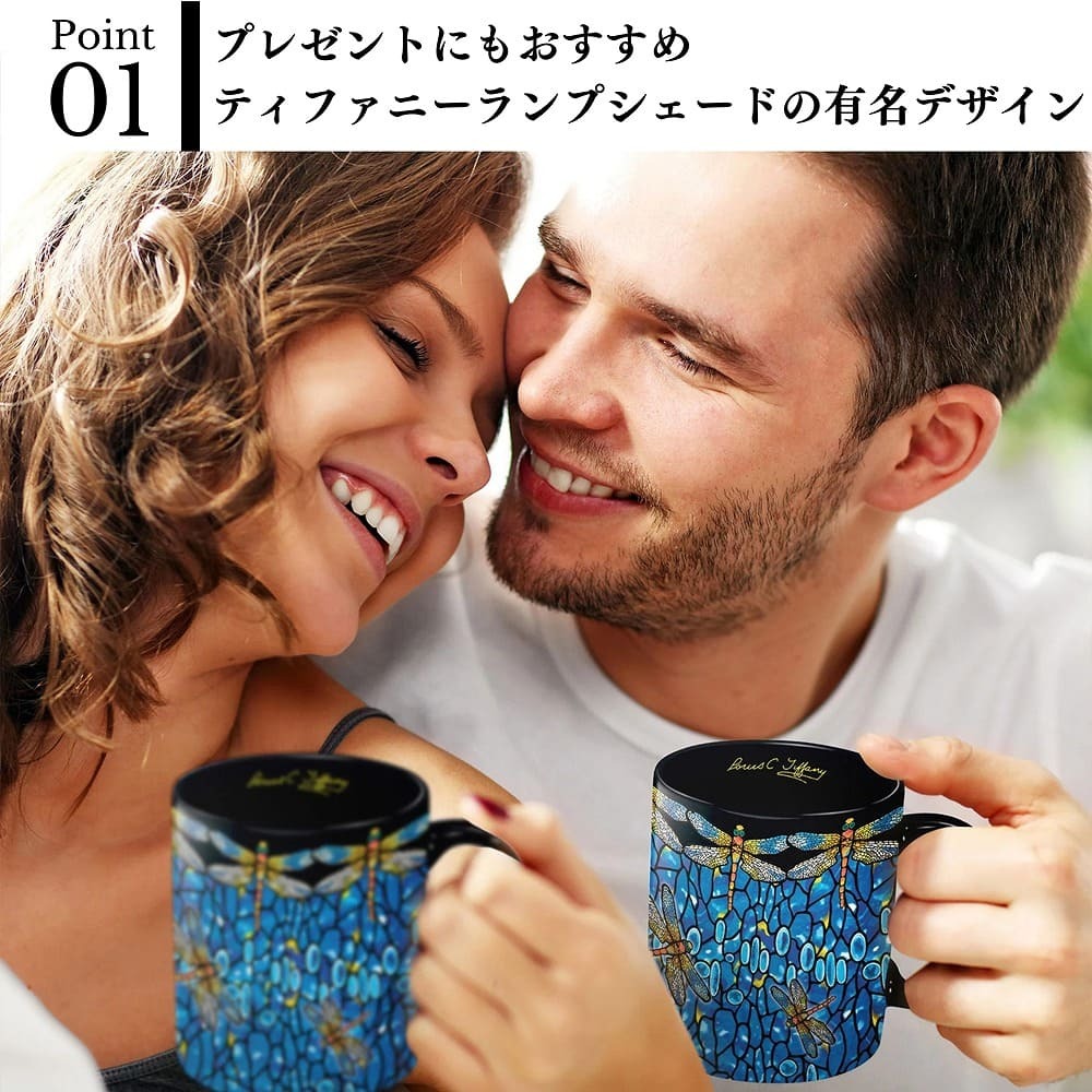 ルイス C ティファニー マグカップ 電子レンジ 食洗器 ブランド 北欧
