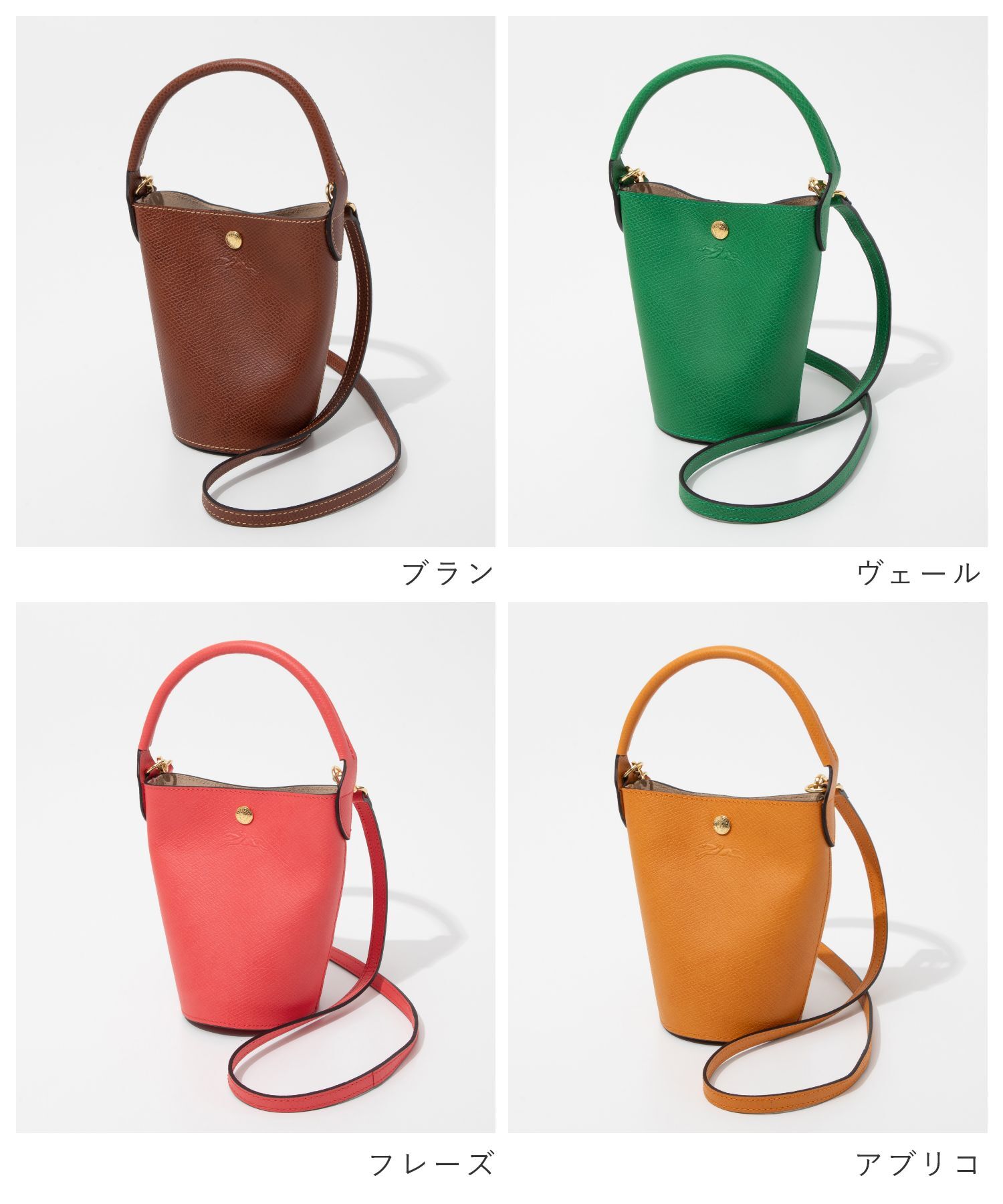 ロンシャン LONGCHAMP 10213 HYZ ショルダーバッグ レディース バッグ
