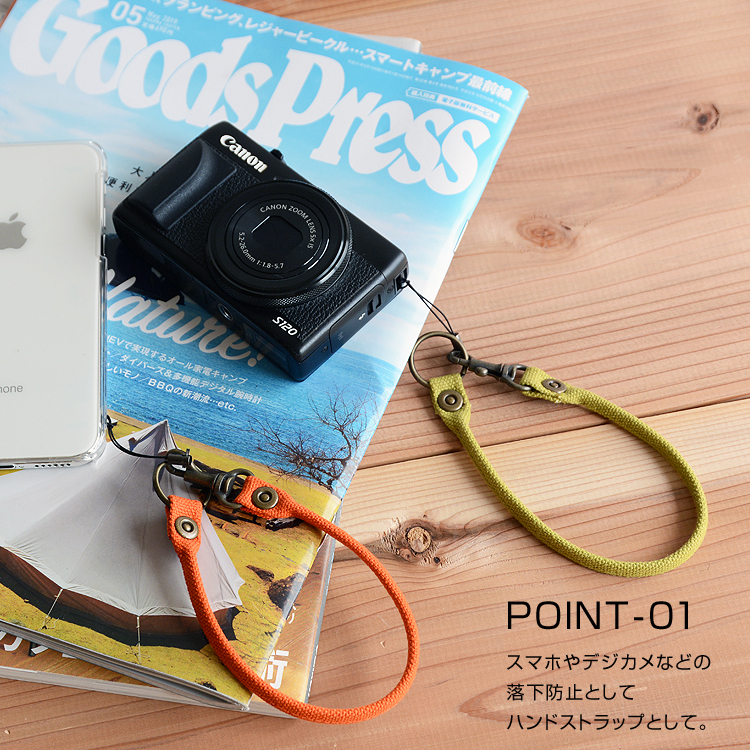 マルチストラップ・帆布」 スマホストラップ キーホルダー キーリング