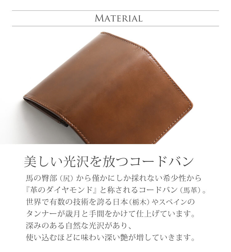 名入れ 可能】doob London ブランド コードバン 名刺入れ 本革