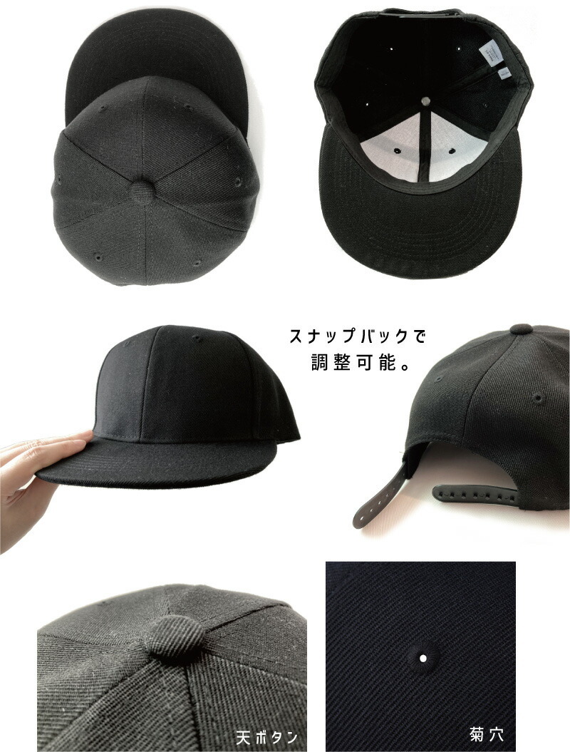 カエル」 /名入れフラットバイザースナップバックキャップ 定番 帽子