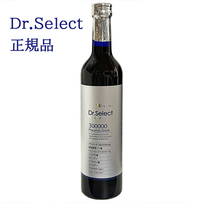 ドクターセレクト 300000プラセンタドリンク1個 正規品 - 【SUI
