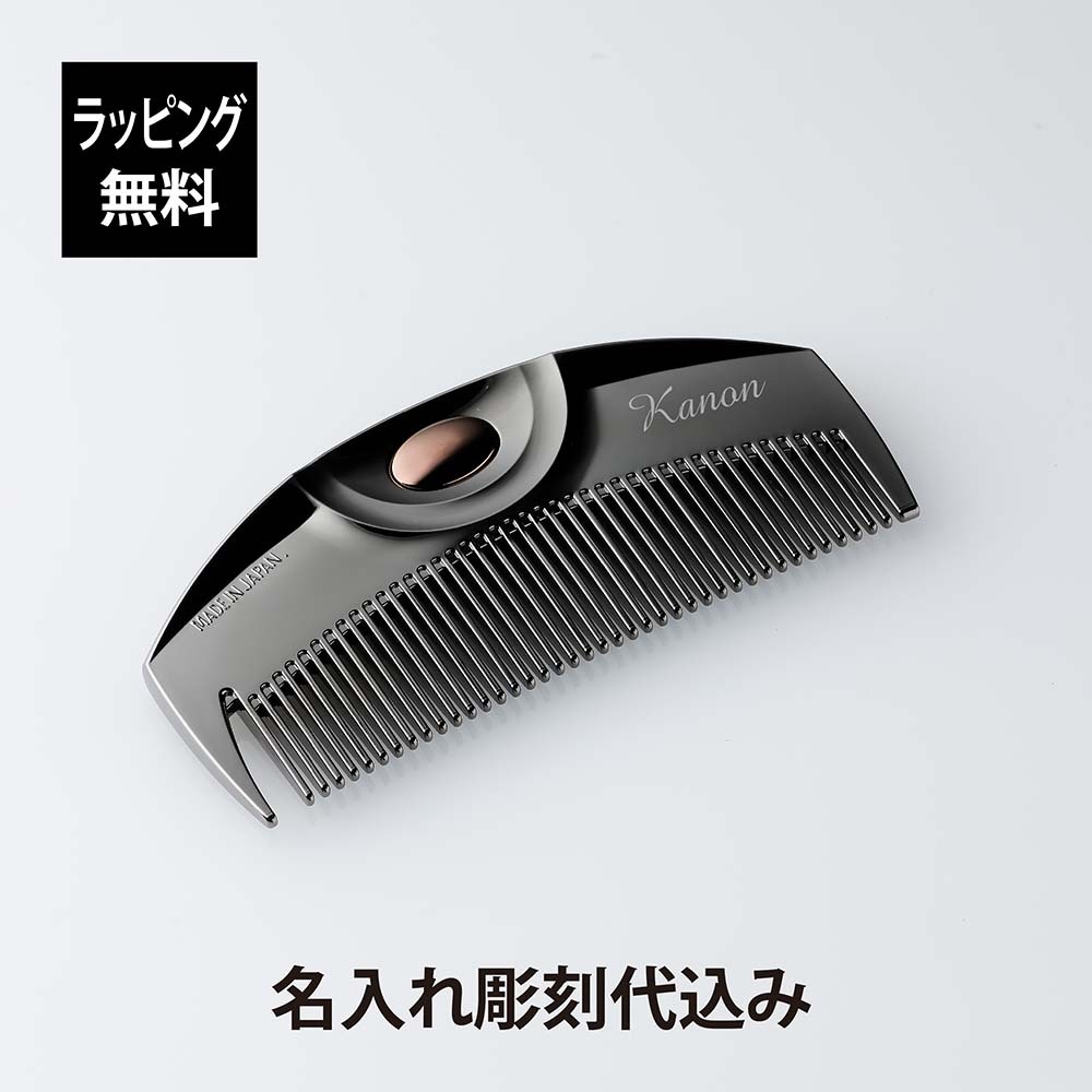 正規店入荷】【名入れ代込】【無料ラッピング】LOVECHROME ラブクロム