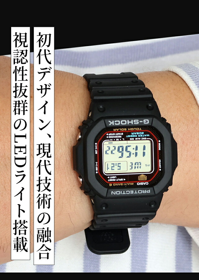 gショック ジーショック G-SHOCK 5600 電波ソーラー メンズ 腕時計