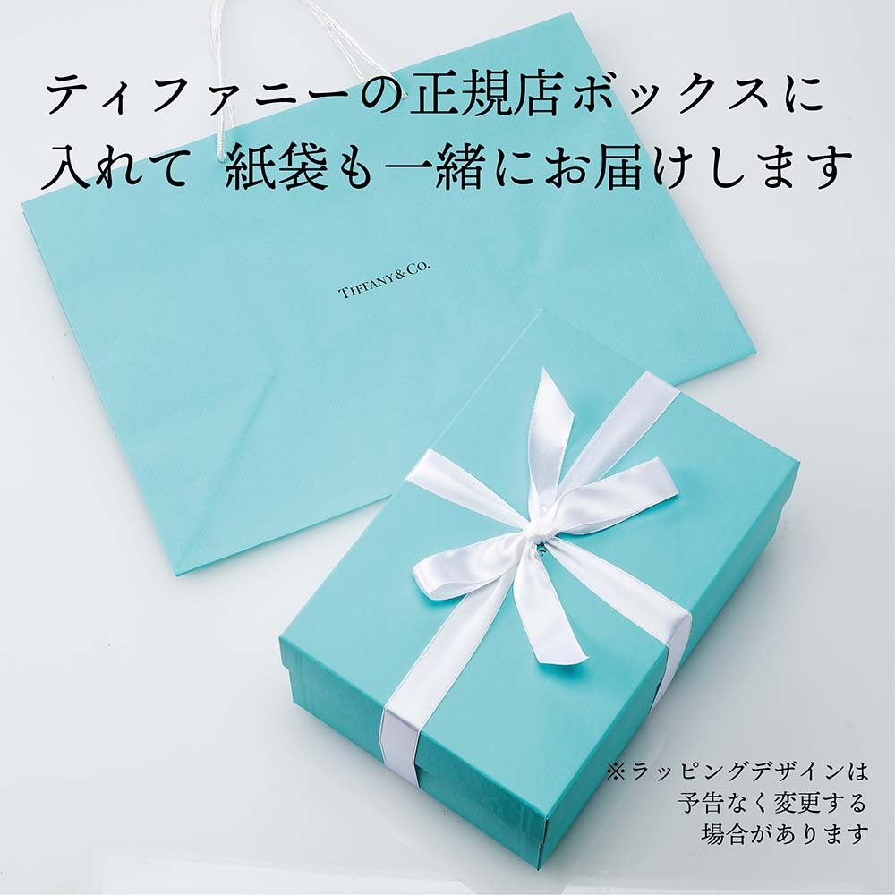 TIFFANY ティファニー エブリデイオブジェクト ボーンチャイナ