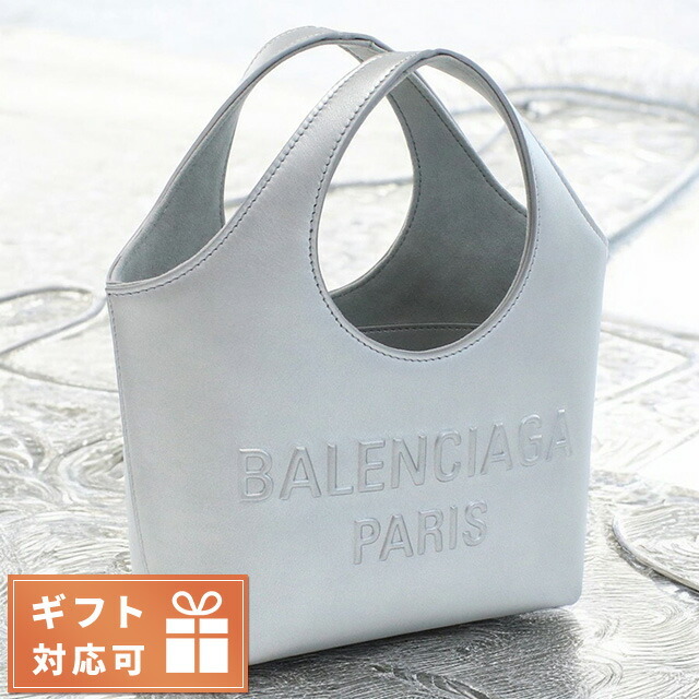 バレンシアガ トートバッグ レディース ブランド BALENCIAGA レザー