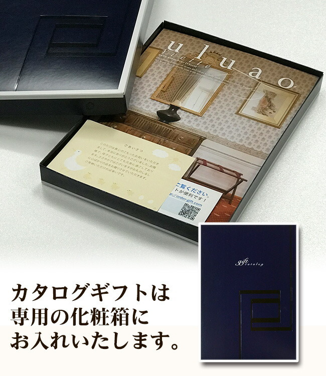 ギフト対応無料】今治タオル＆カタログギフトセット 13,800円コース