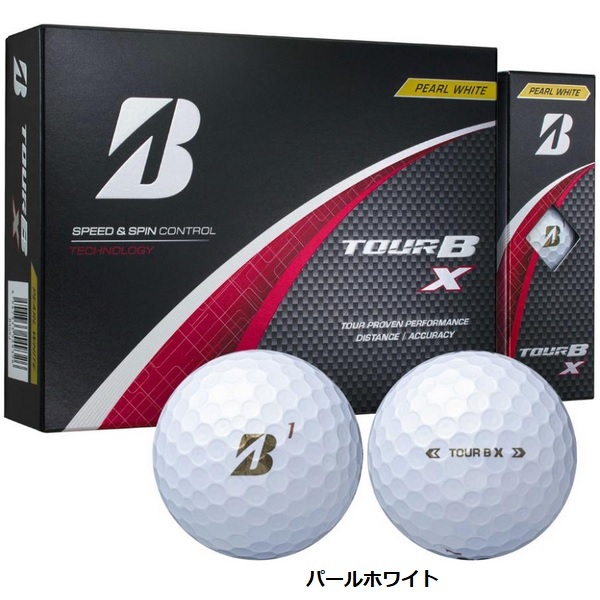 ブリヂストン ゴルフボール TOUR B X 1ダース 12個入り 新品 ツアー