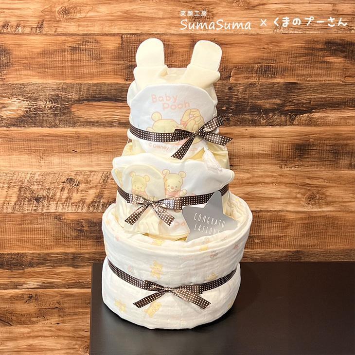 おむつケーキ プーさん ディズニー disney 出産祝い 男の子 女の子