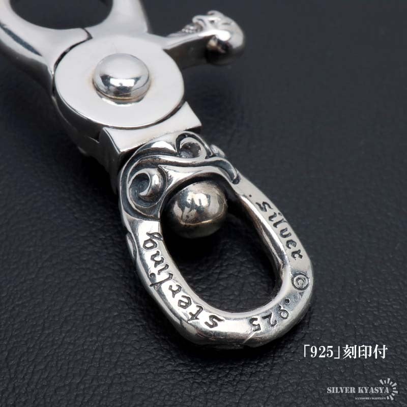 ra-2353) RA-Studio スカル＆ソード 925 キーホルダー NEIGHBORHOOD