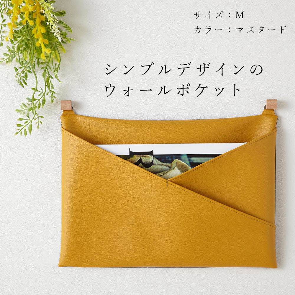 名入れギフト】ウォールポケット「Caruta」日本製 壁掛け収納 A4サイズ