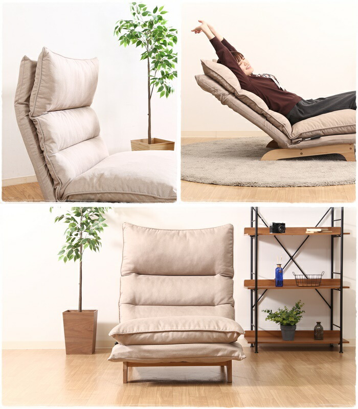 チェア リクライニング 座椅子ソファー 1人掛け ハイバック 幅70cm