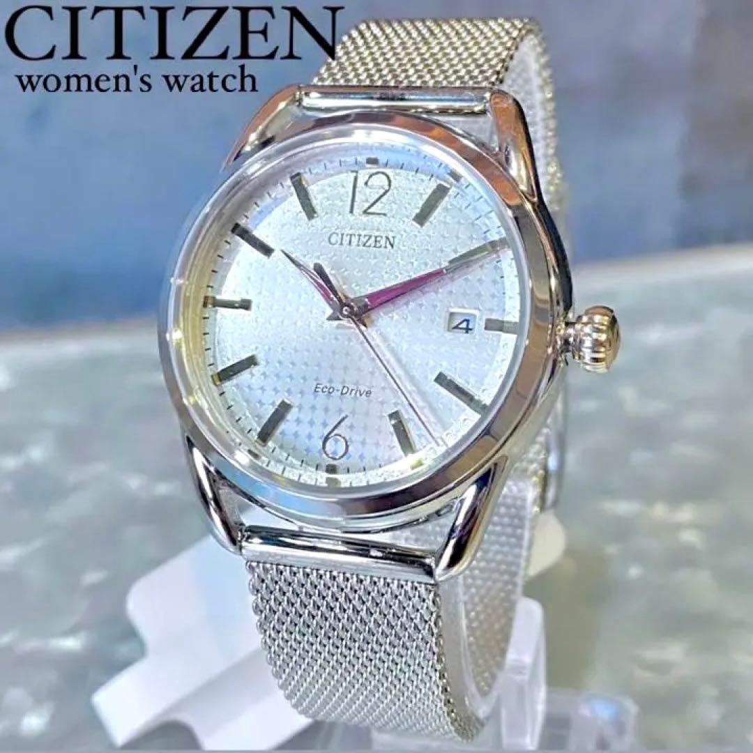 送料無料】 CITIZEN シチズン エコドライブ レディース ウォッチ【日本