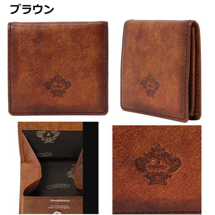 オロビアンコ OROBIANCO BOX小銭入れ コインケース レザー 牛革製