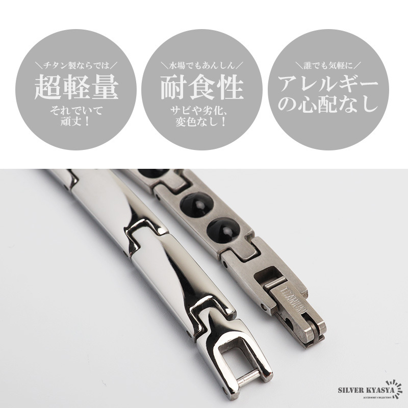 純チタン ゲルマニウムブレスレット シルバー Titanium チタン