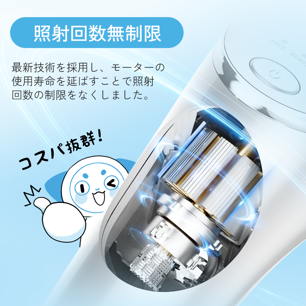 無料ラッピング＆送料無料】サーリシ冷風式IPL脱毛器 家庭用脱毛器