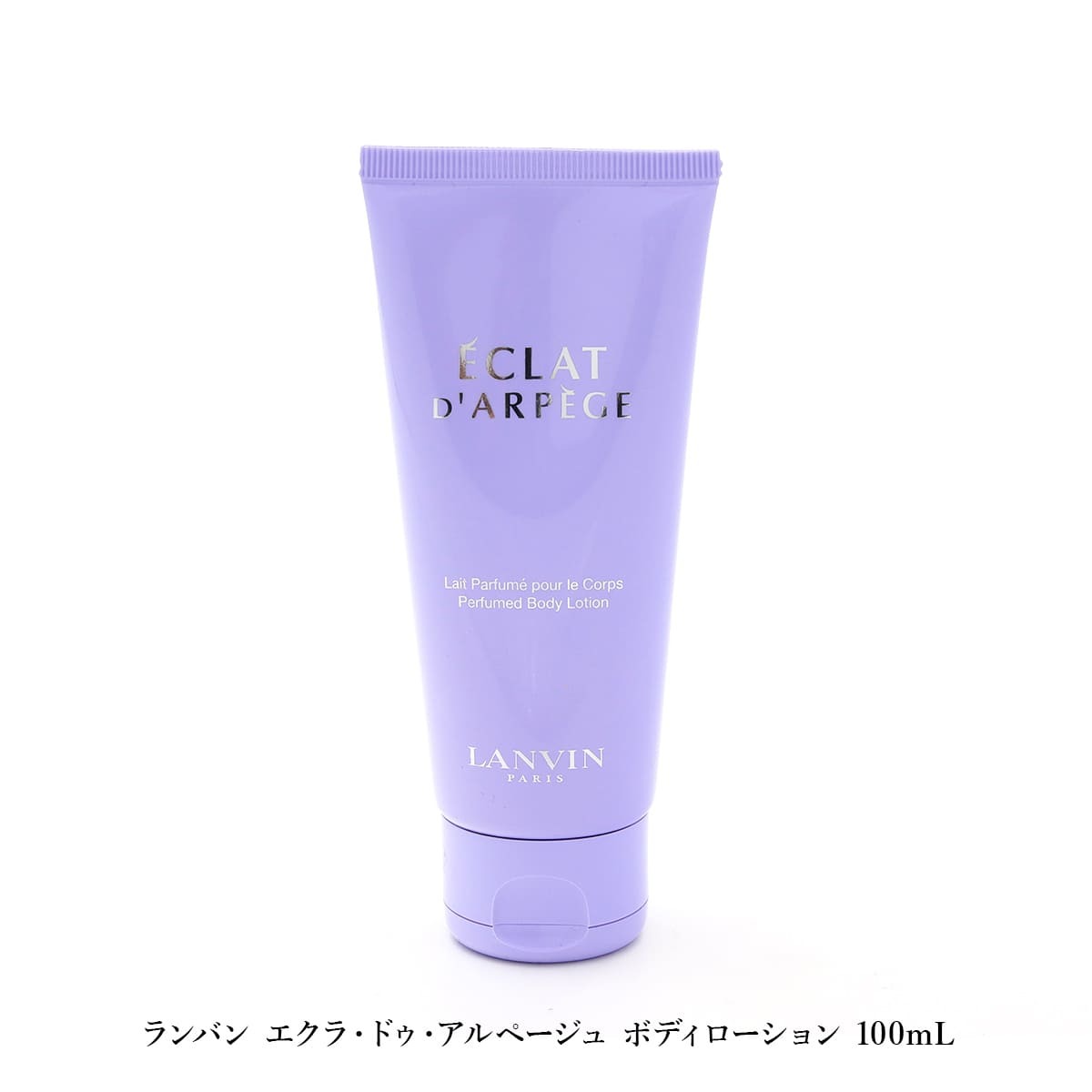 数量限定】 ランバン ホリデー コフレ 2025 クリスマスプレゼント 女性