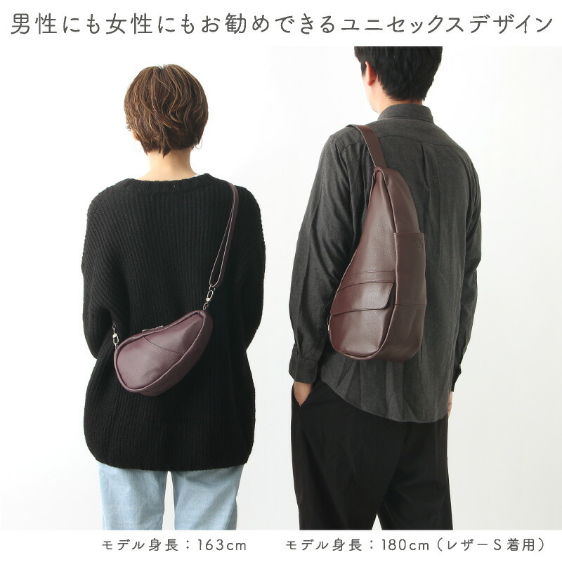 ヘルシーバックバッグ HEALTHY BACK BAG レザー ラージバッグレット