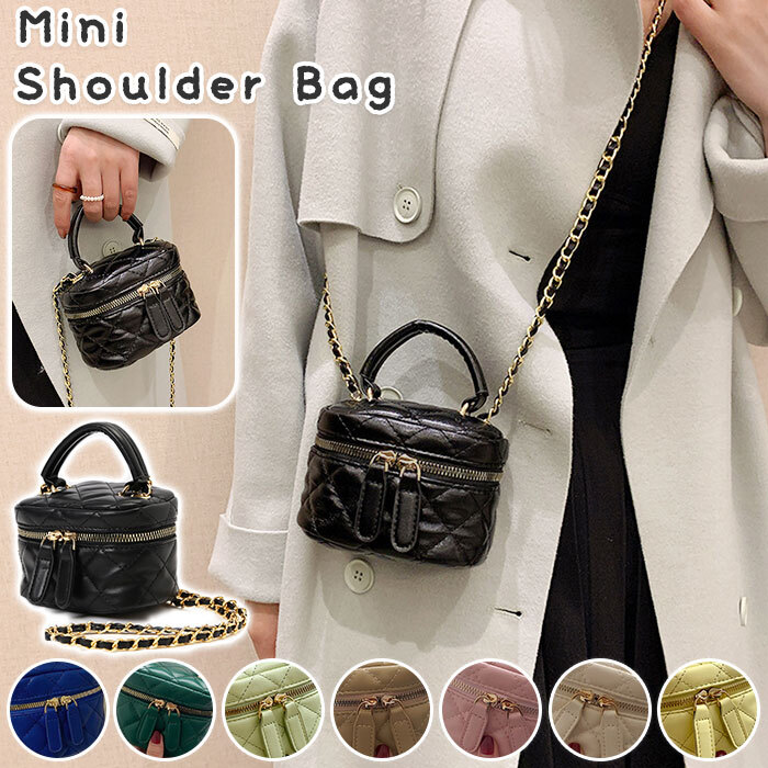 ショルダーバッグ レディース 小さめ 軽量 通販 チェーンバッグ
