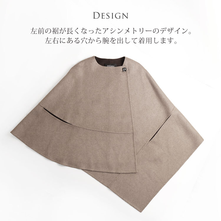 ケープ コート ウール シルク 手縫い ブランド Filomo レディース バイ