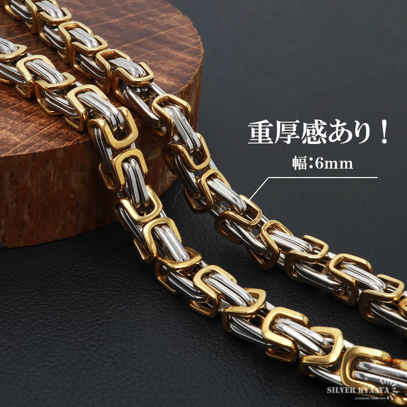 ステンレス 唐草 ウォレットチェーン クロス 十字架 ビザンチン