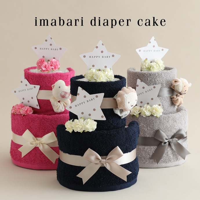 おむつケーキ 刺繍 出産祝い オムツケーキ 今治タオル 可愛い 男の子