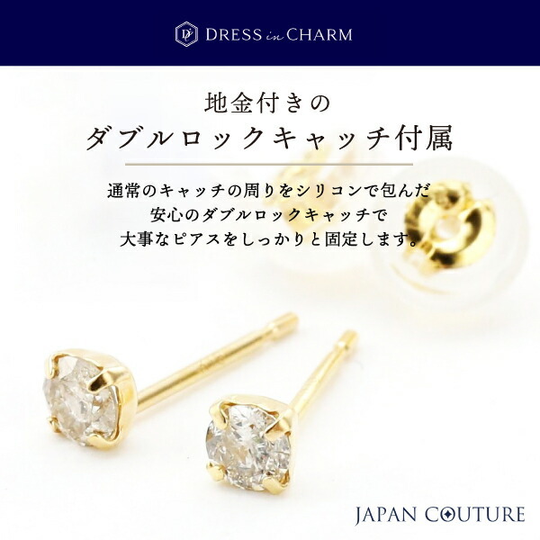あす楽・即納】18金ピアス プラチナピアス ダイヤピアス 18金 ピアス