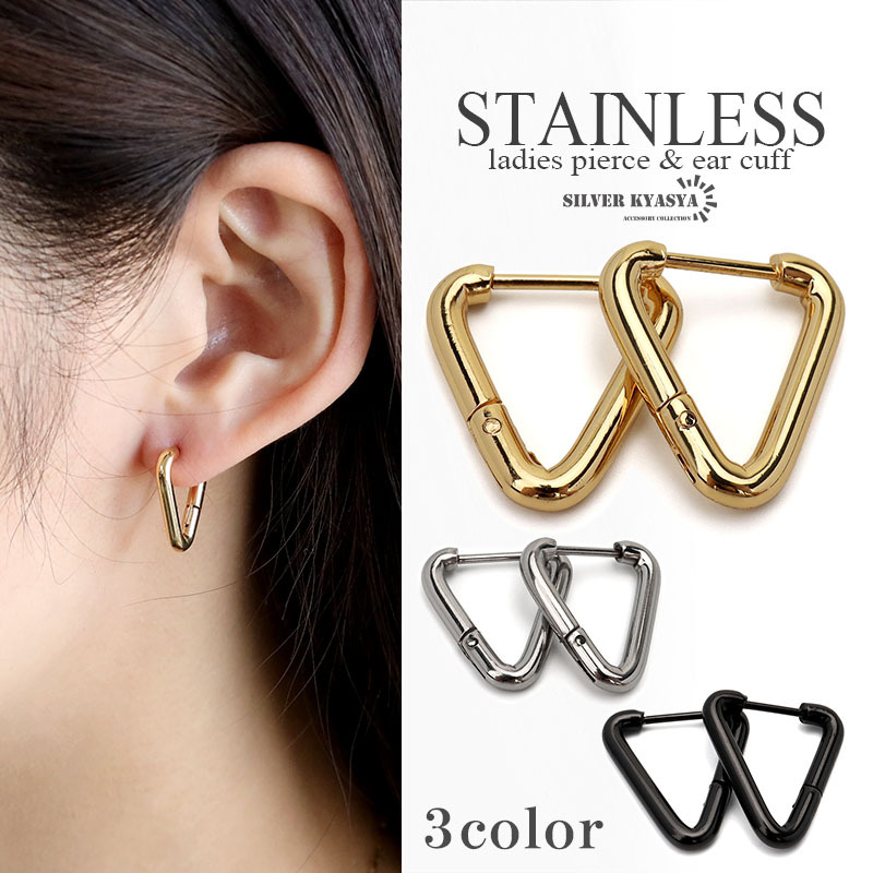 両耳 ステンレス素材 トライアングルピアス シルバー ゴールド