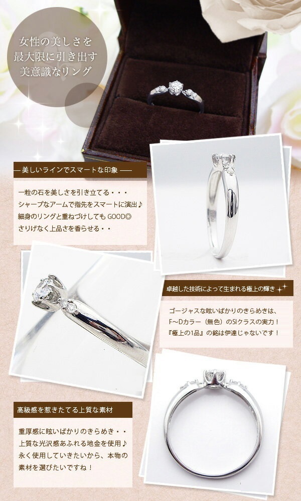 pt900 pt950 0.25ctup 一粒ダイヤモンドリング 指輪『Nastro』 ［SI