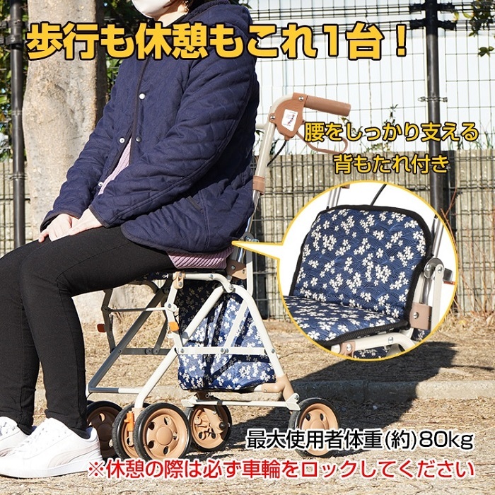 超軽量 シルバーカー コンパクト型 歩行サポート 高さ調整 自在