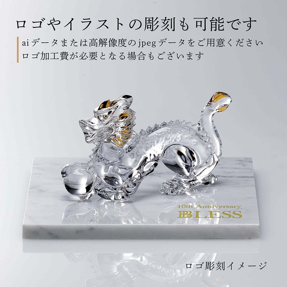 Baccarat バカラ 干支 ドラゴン ゴールド・大理石 台座 Lサイズ
