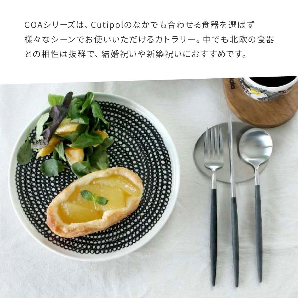 Cutipol クチポール デザートシリーズ 6点 ギフトセット ペア 夫婦