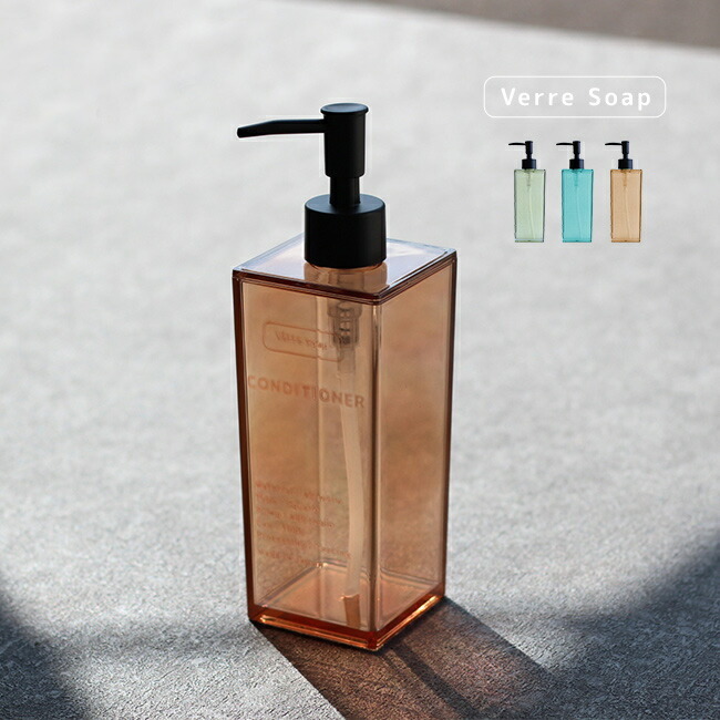 1-2W Verre Soap コンディショナー 500ml[詰め替えボトル おしゃれ