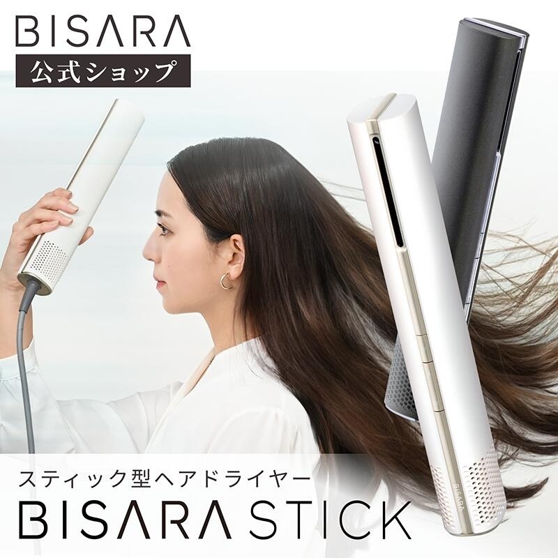 BISARA公式】BISARA STICK ビサラ スティックドライヤー 超速乾 超大