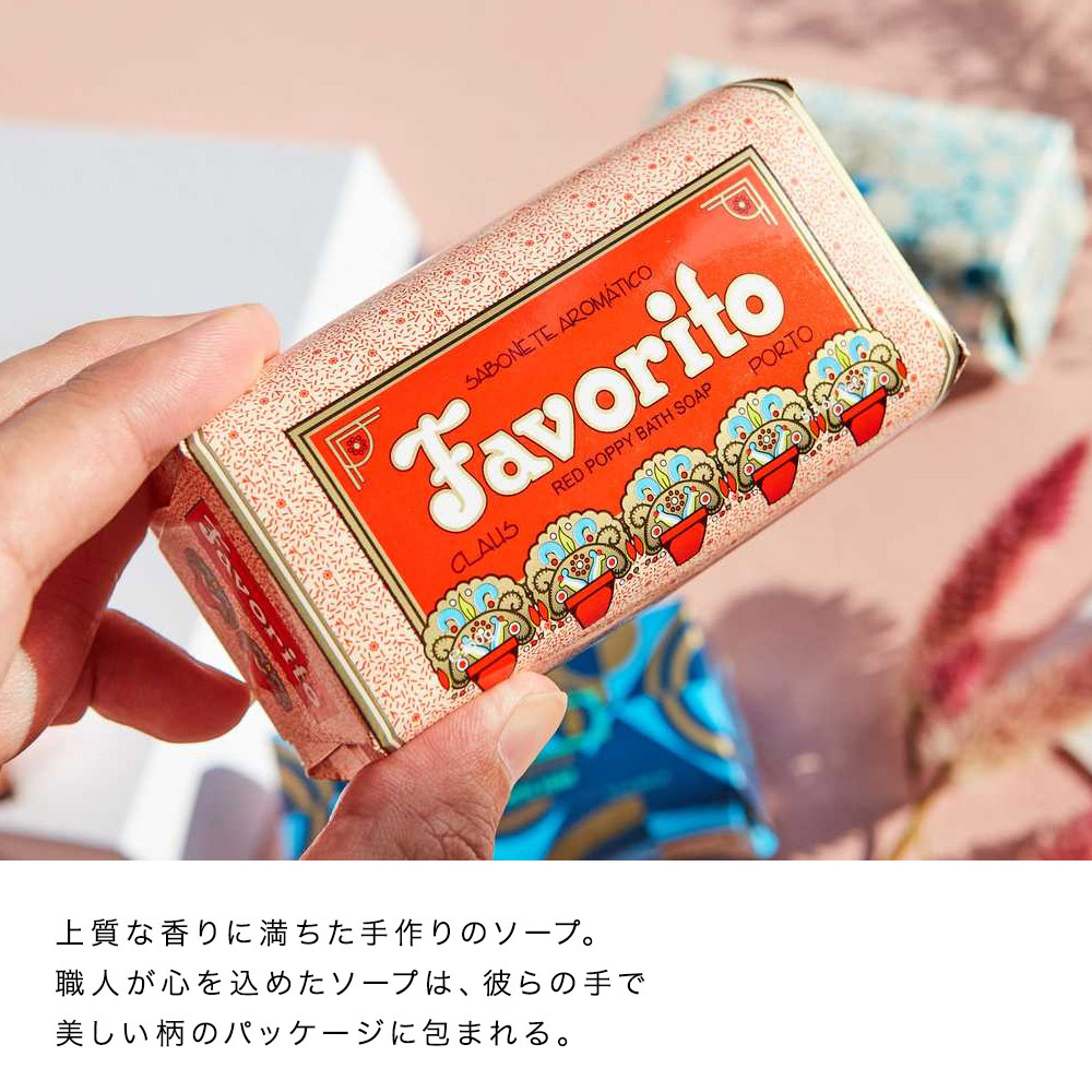 クラウスポルト CLAUS PORTO ミニソープ2個セット ソープ 石鹸