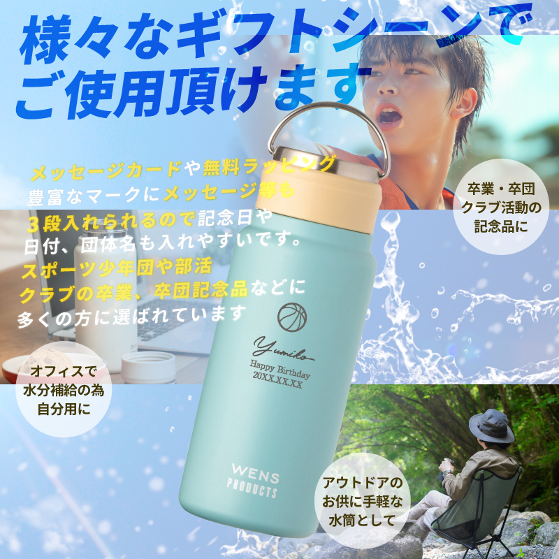 ☆【名入れ無料】 プレゼント WENS PRODUCTS ウェンズプロダクツ 真空