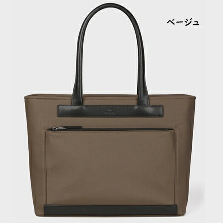 送料無料】【ラッピング無料】ポールスミス Paul Smith トートバッグ