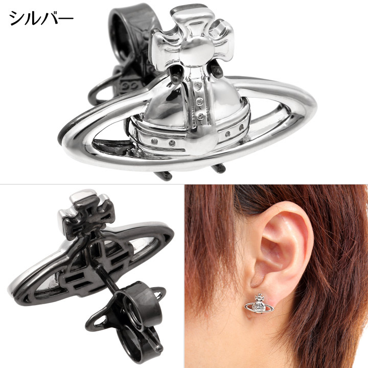 ヴィヴィアンウエストウッド ピアス メンズ レディース Vivienne