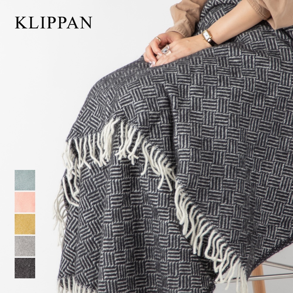 クリッパン KLIPPAN 2069 ブランケット サンバ SAMBA 雑貨 スロー