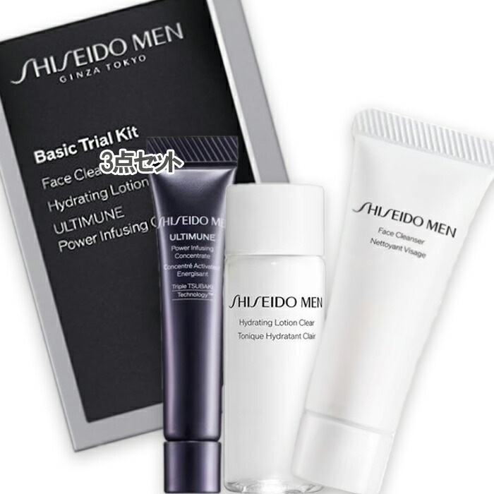 SHISEIDO(資生堂) SHISEIDO メン ベーシック トライアルキット N