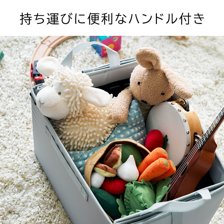 プレイマットにもなるおもちゃ収納 タワー 山崎実業 10169 10170 tower