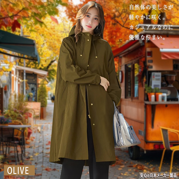 撥水 ロングマウンテンパーカー レディース モッズコート マンパー