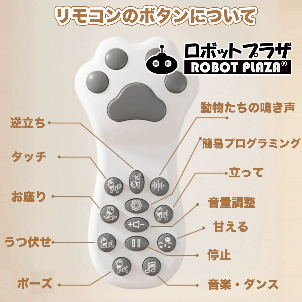 ロボット犬 おもちゃ 小学生 ペット ロボット 犬 多機能 ダンス 音楽