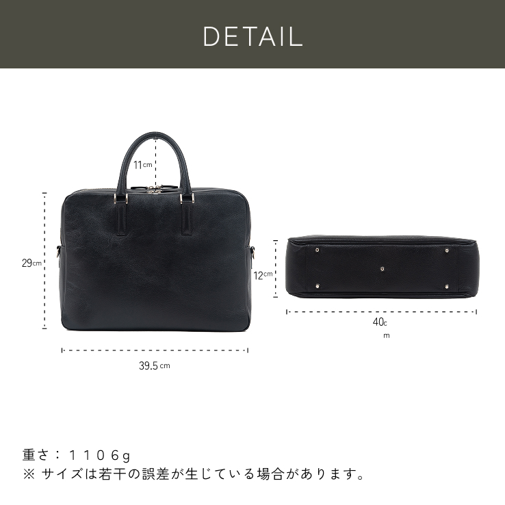 撥水牛本革】ビジネスバッグ (ツールーム) マルチビジネスバッグ 大