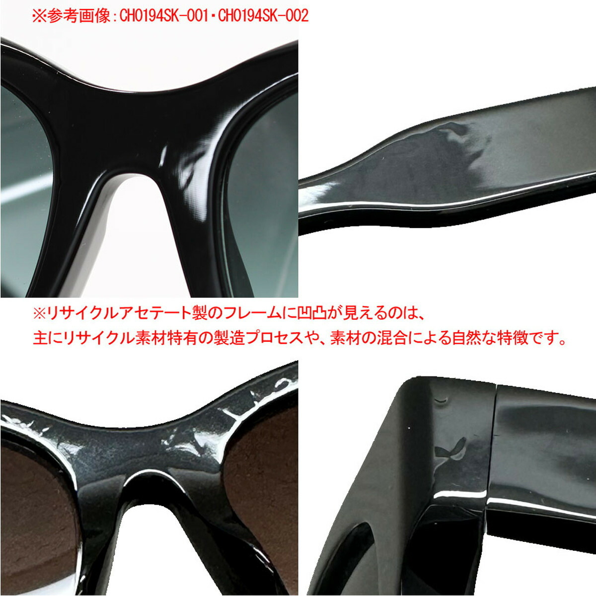 クロエ Chloe サングラス アイウェア アジアンフィット UVカット