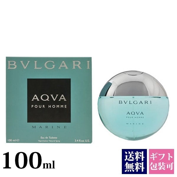 ブルガリ 香水 アクア ブルガリプールオム マリン ブルガリアクア