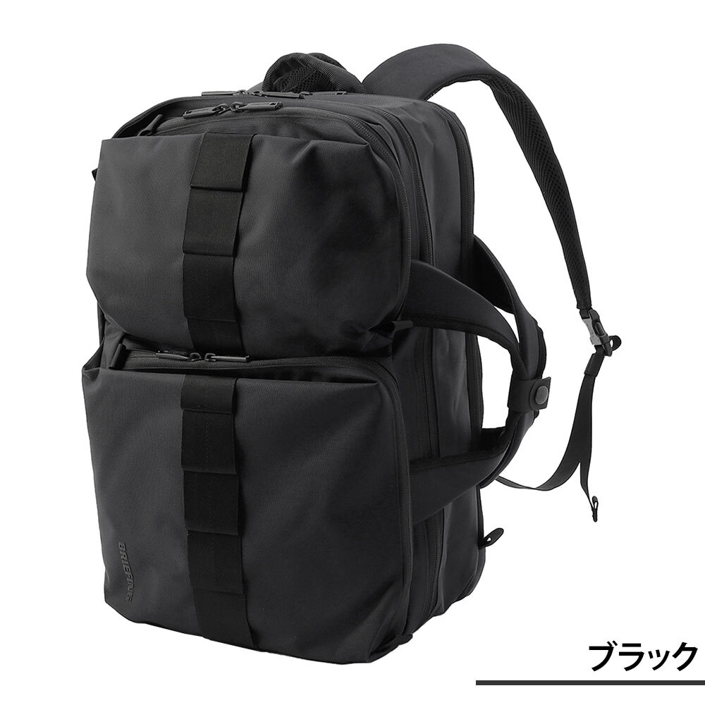 ブリーフィング バッグ 2WAYビジネスバッグ リュックサック ブリーフ